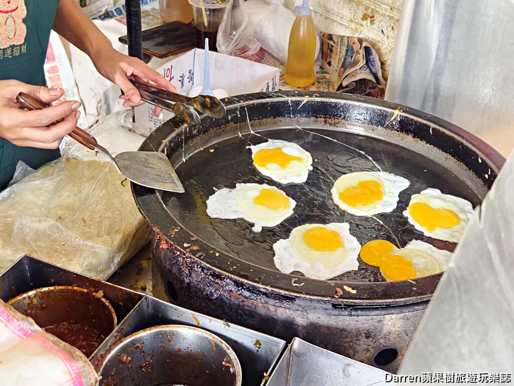 楊梅大成路蛋餅飯糰早餐店