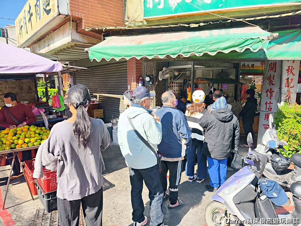 楊梅大成路蛋餅飯糰早餐店