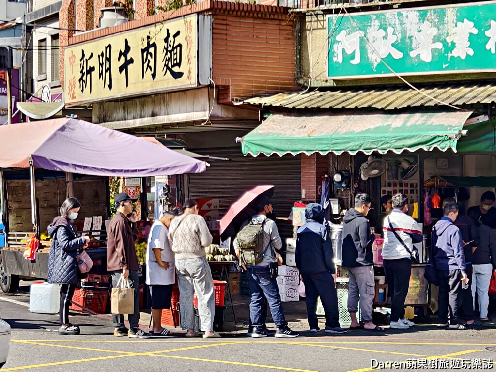楊梅大成路蛋餅飯糰早餐店