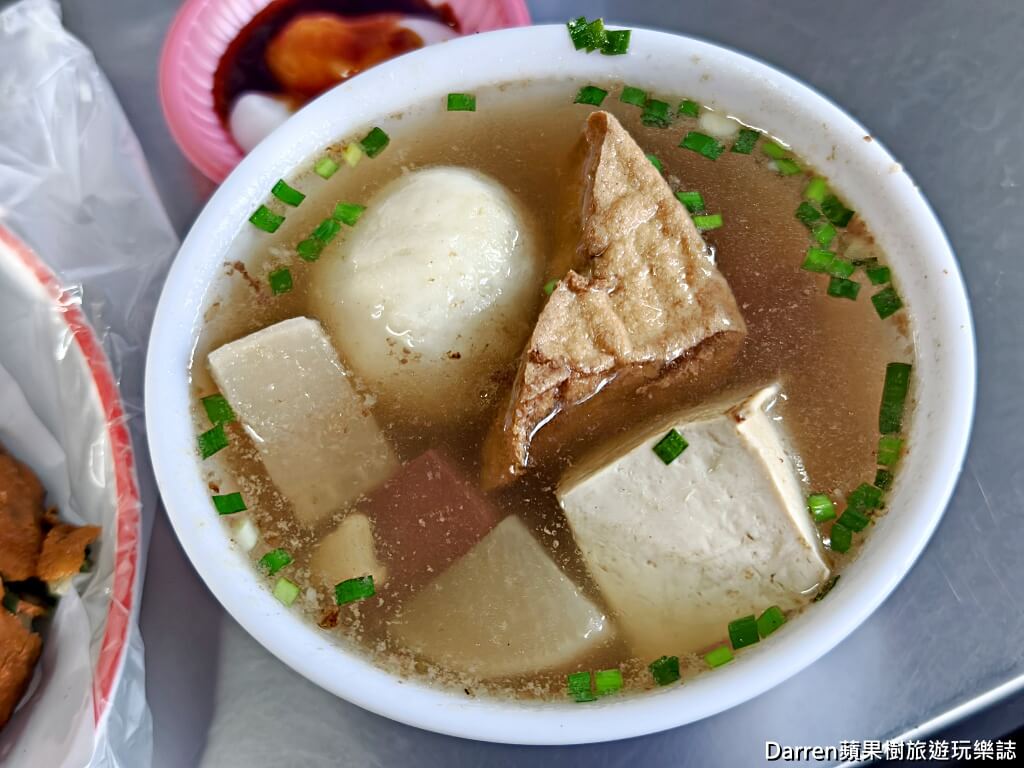 榕樹下扣仔嗲