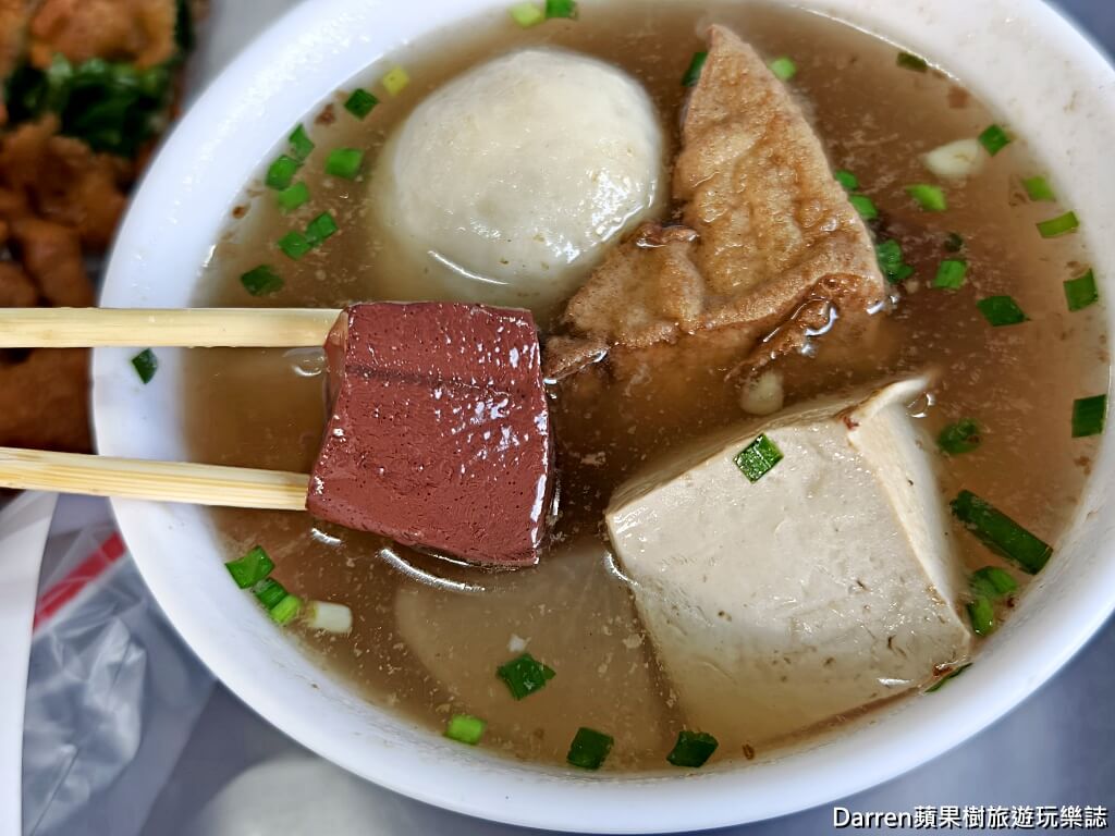 榕樹下扣仔嗲