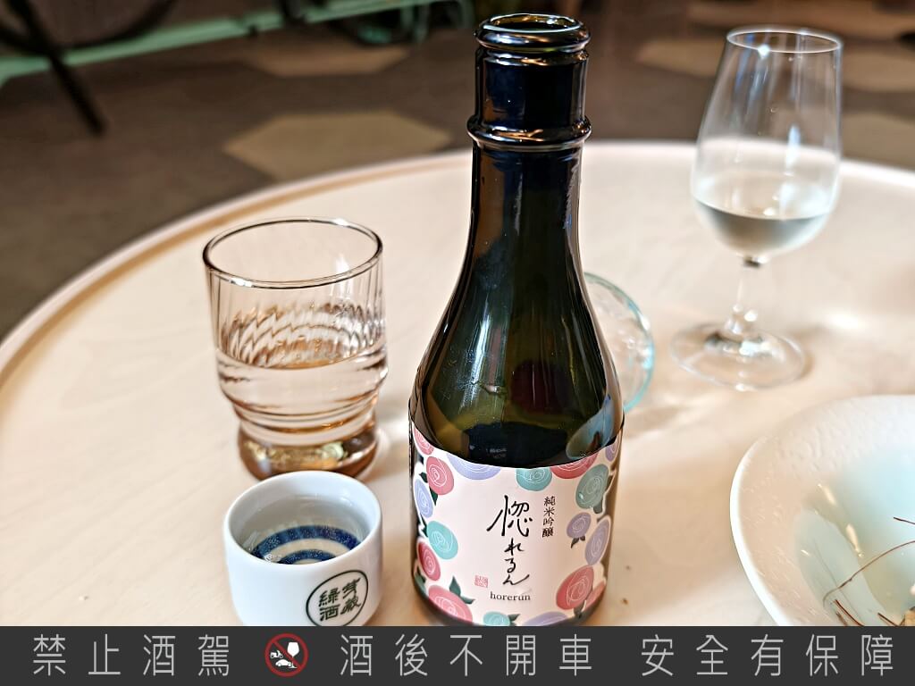 豊島屋X綠芽酒藏 惚れるん