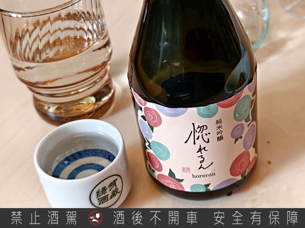 豊島屋X綠芽酒藏 惚れるん