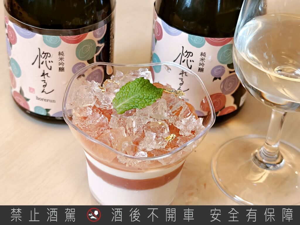 豊島屋X綠芽酒藏 惚れるん