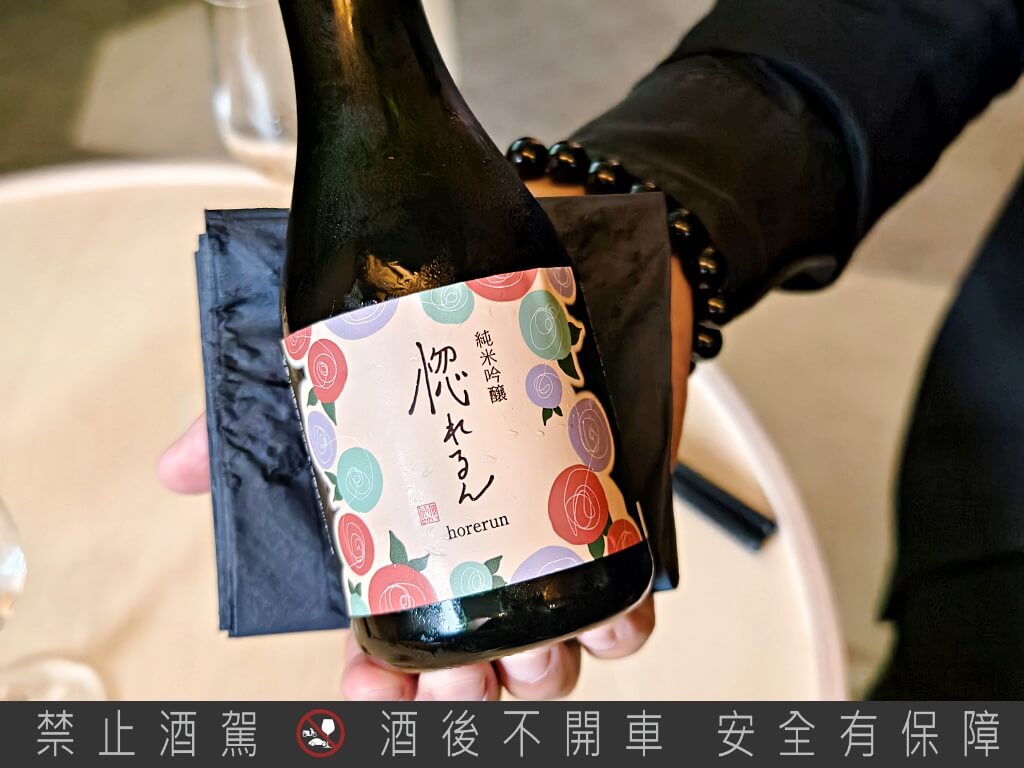 豊島屋X綠芽酒藏 惚れるん