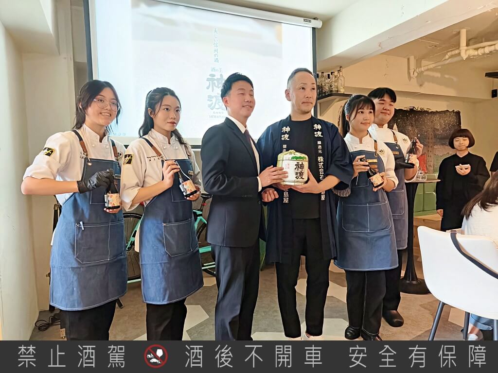 豊島屋X綠芽酒藏 惚れるん