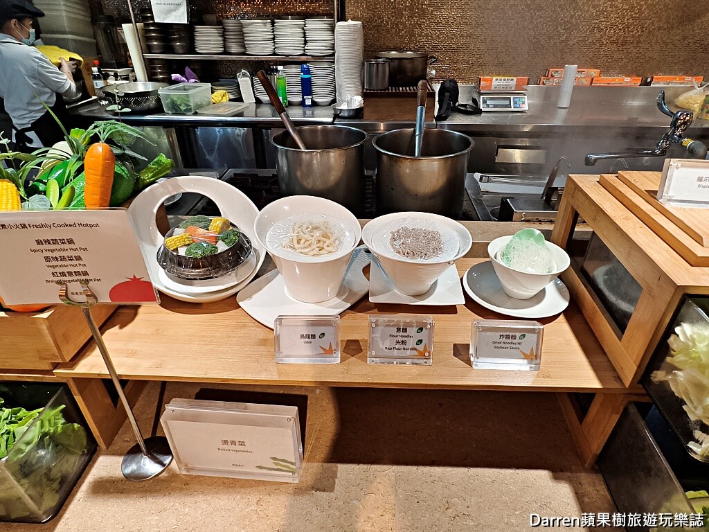 原素食府