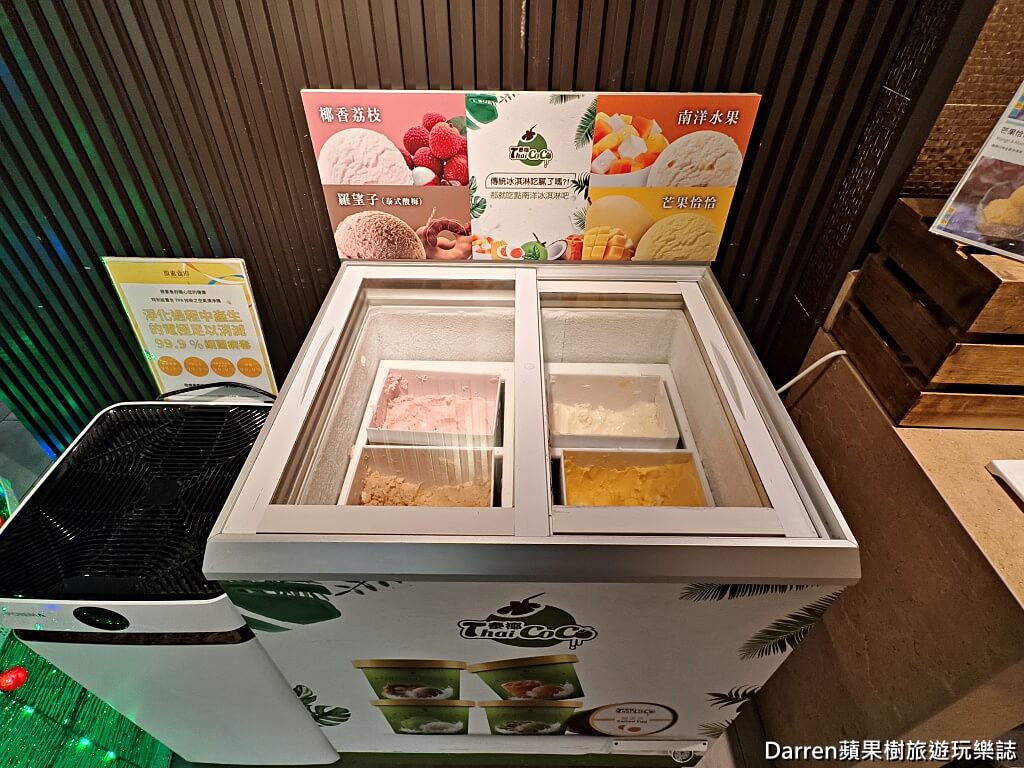 原素食府