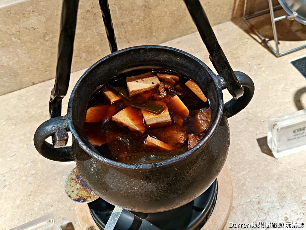 原素食府