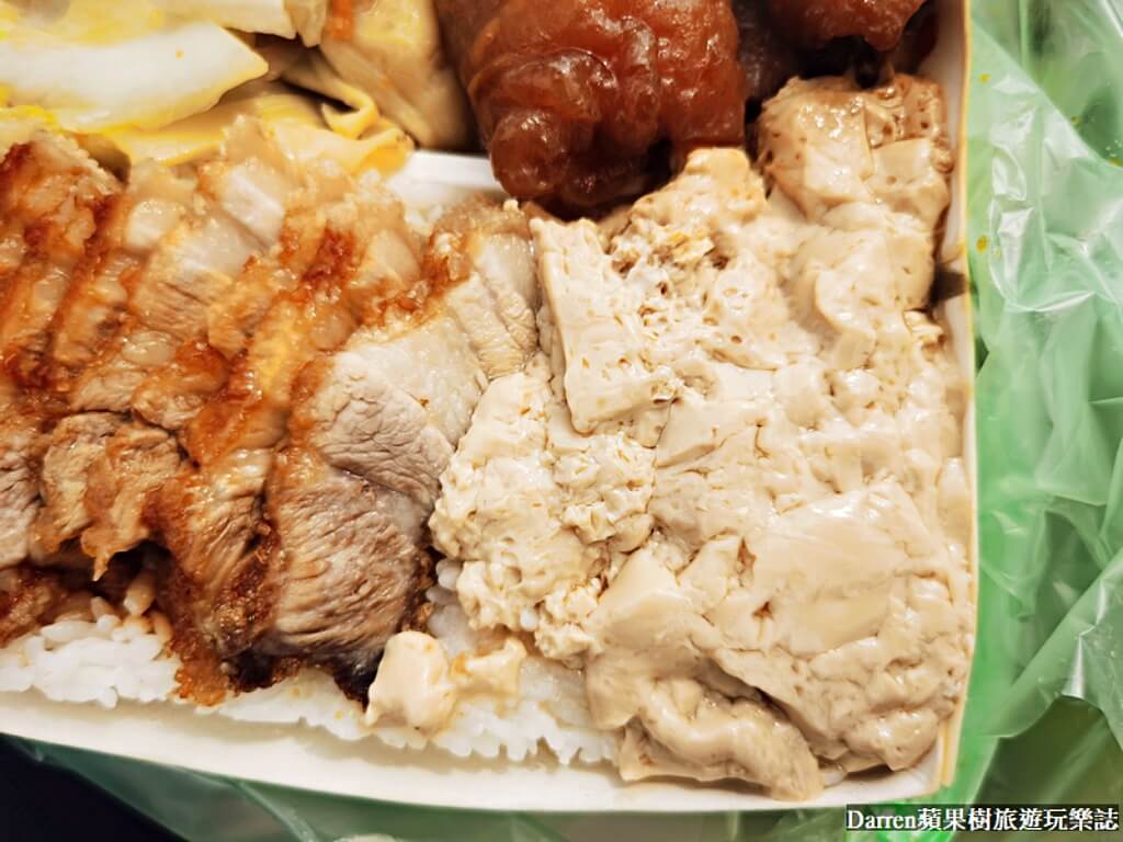 永樂街無名燒肉便當