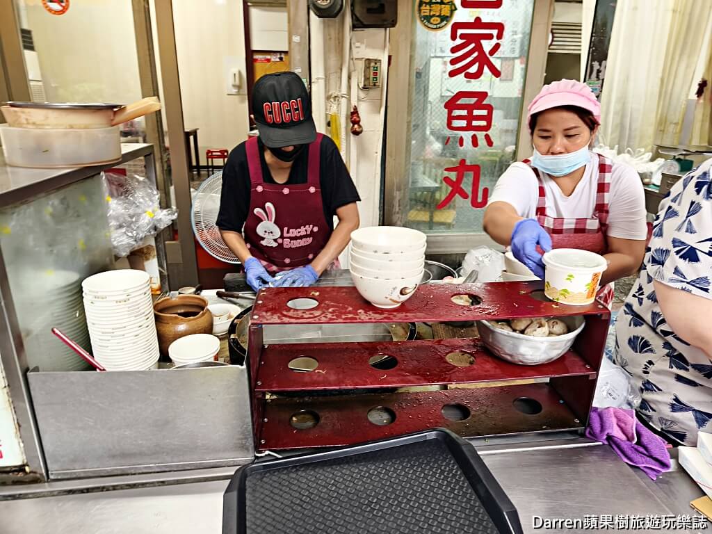 石家魚丸