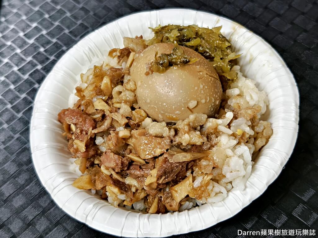 石家魚丸