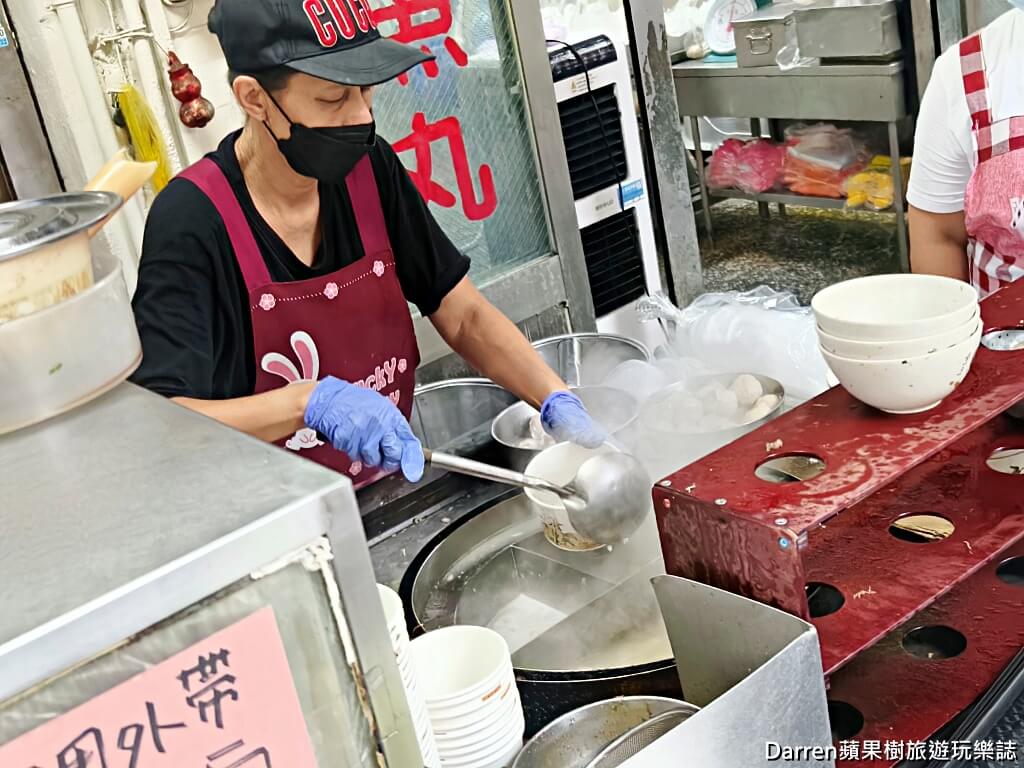 石家魚丸
