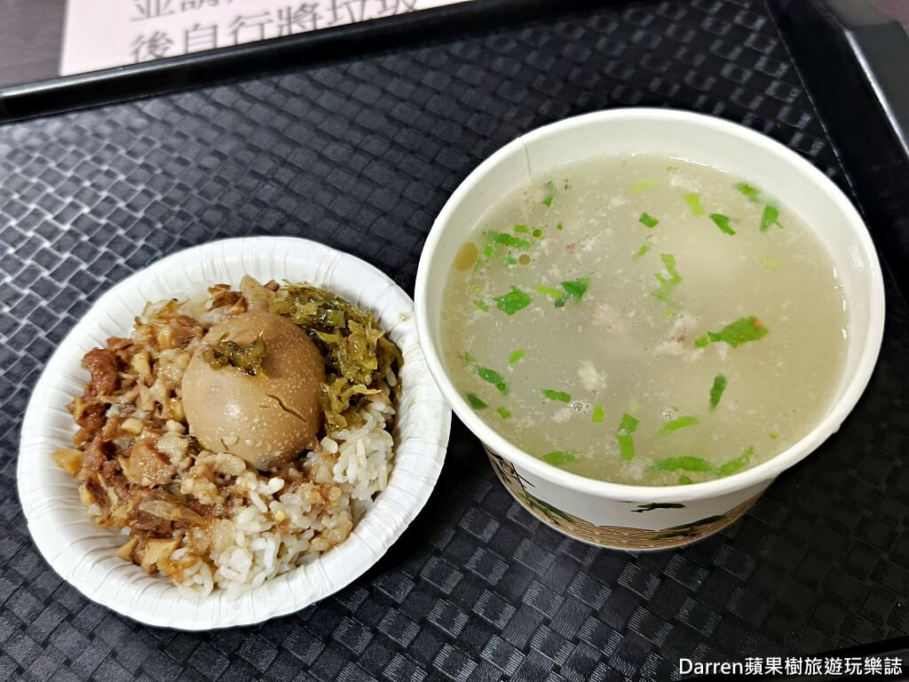 石家魚丸