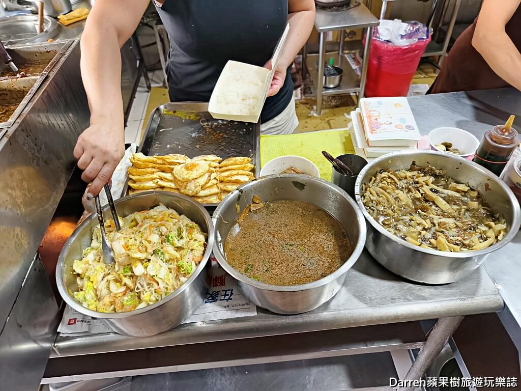 林鬍鬚排骨便當