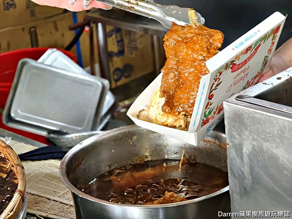 林鬍鬚排骨便當