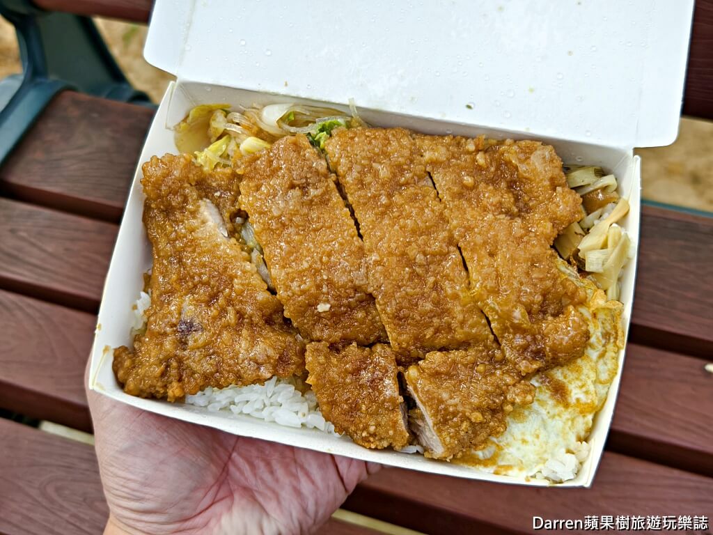 林鬍鬚排骨便當