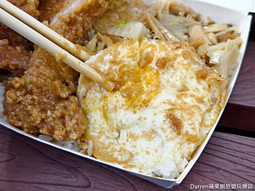 林鬍鬚排骨便當