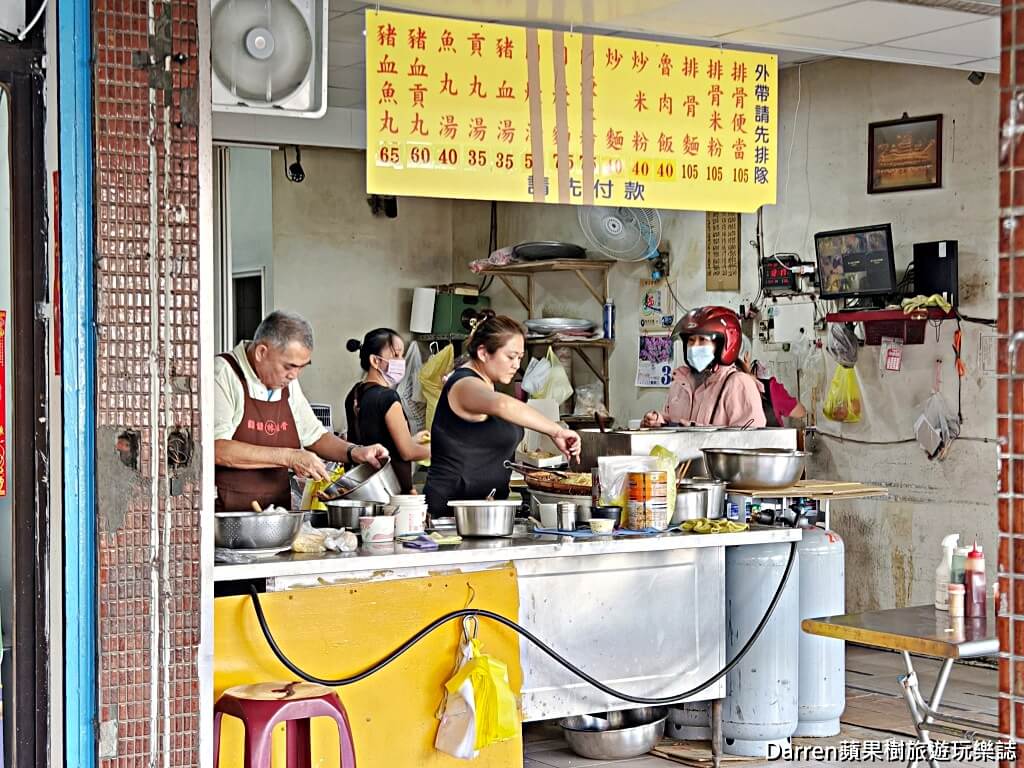 林鬍鬚排骨便當