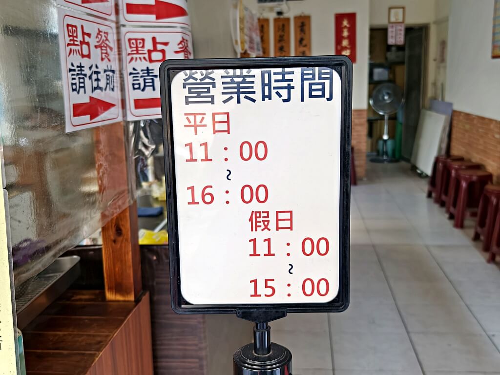 現炸脆皮肉圓