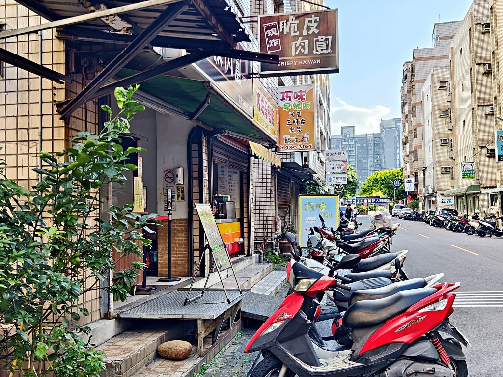 現炸脆皮肉圓