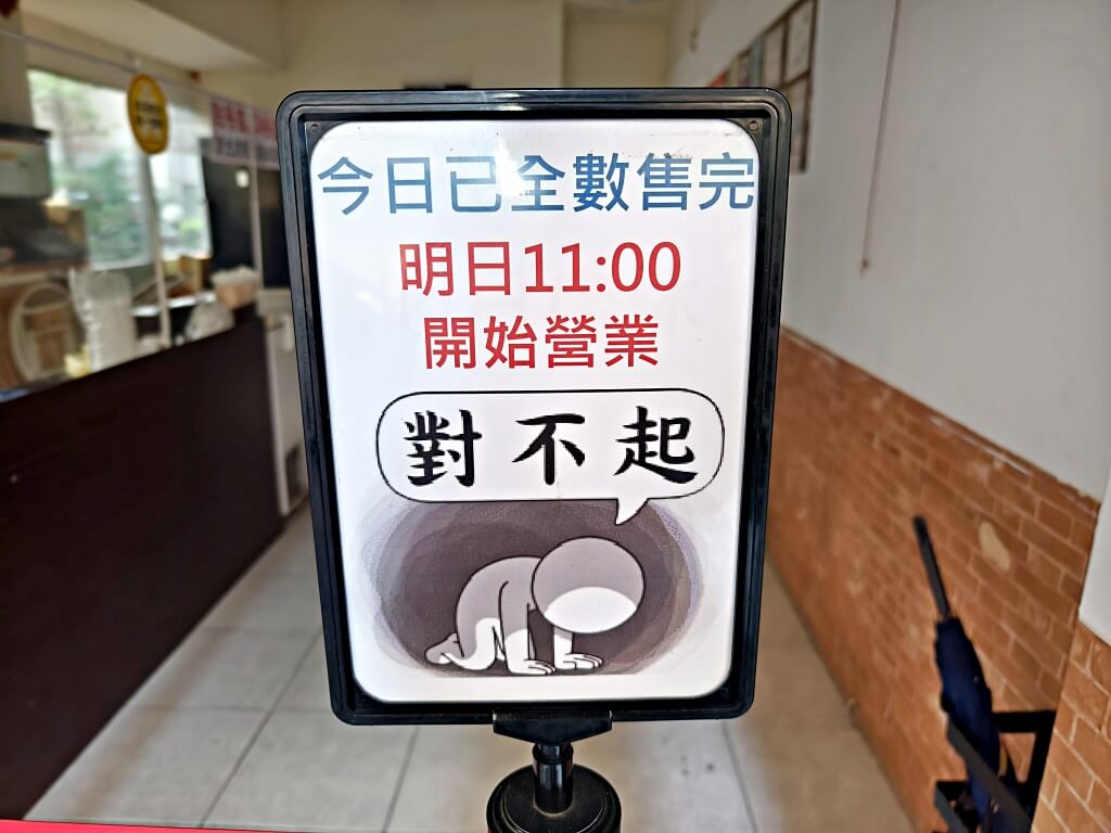 現炸脆皮肉圓