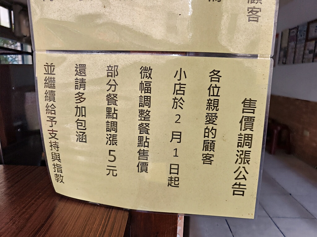 現炸脆皮肉圓