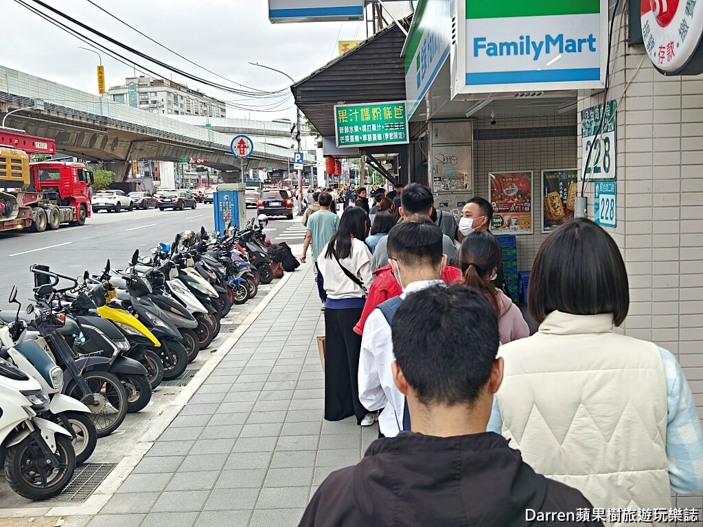 果汁媽粉條爸