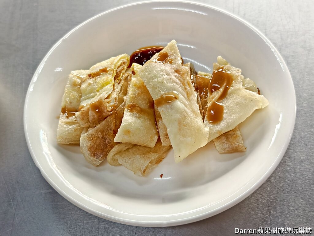 楊梅無名早餐店