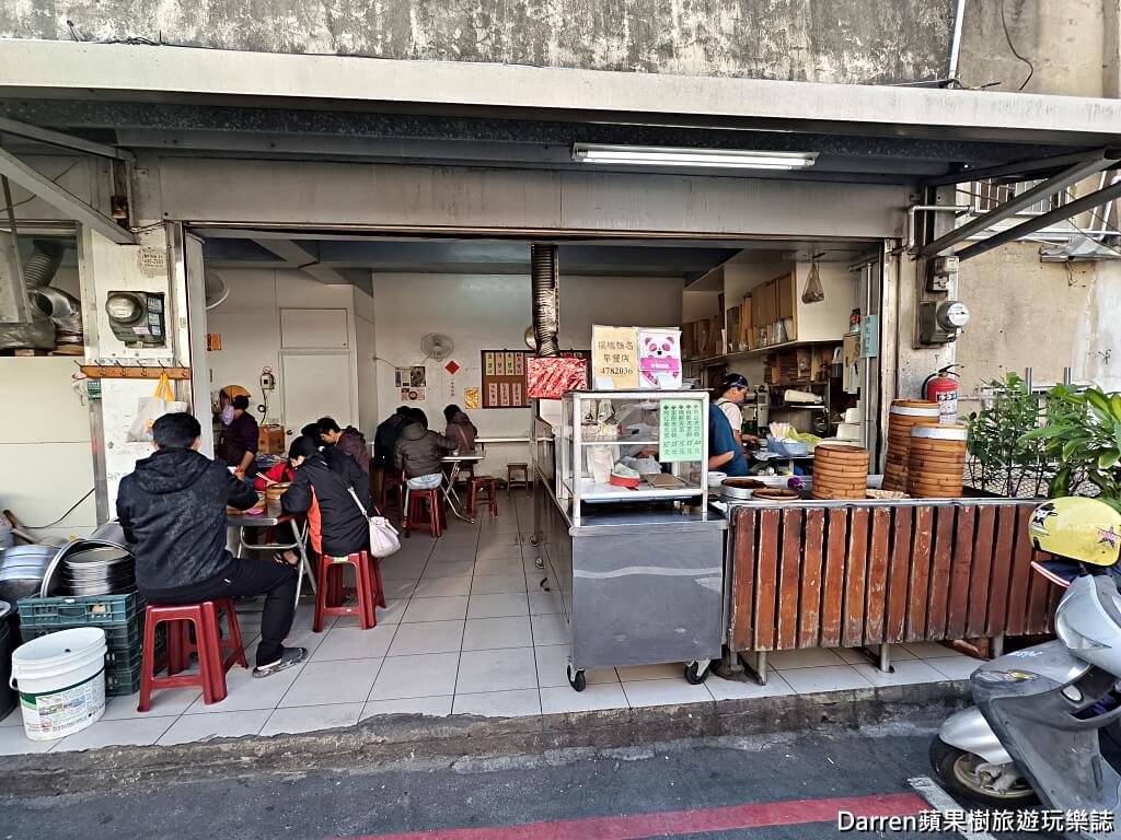 楊梅無名早餐店