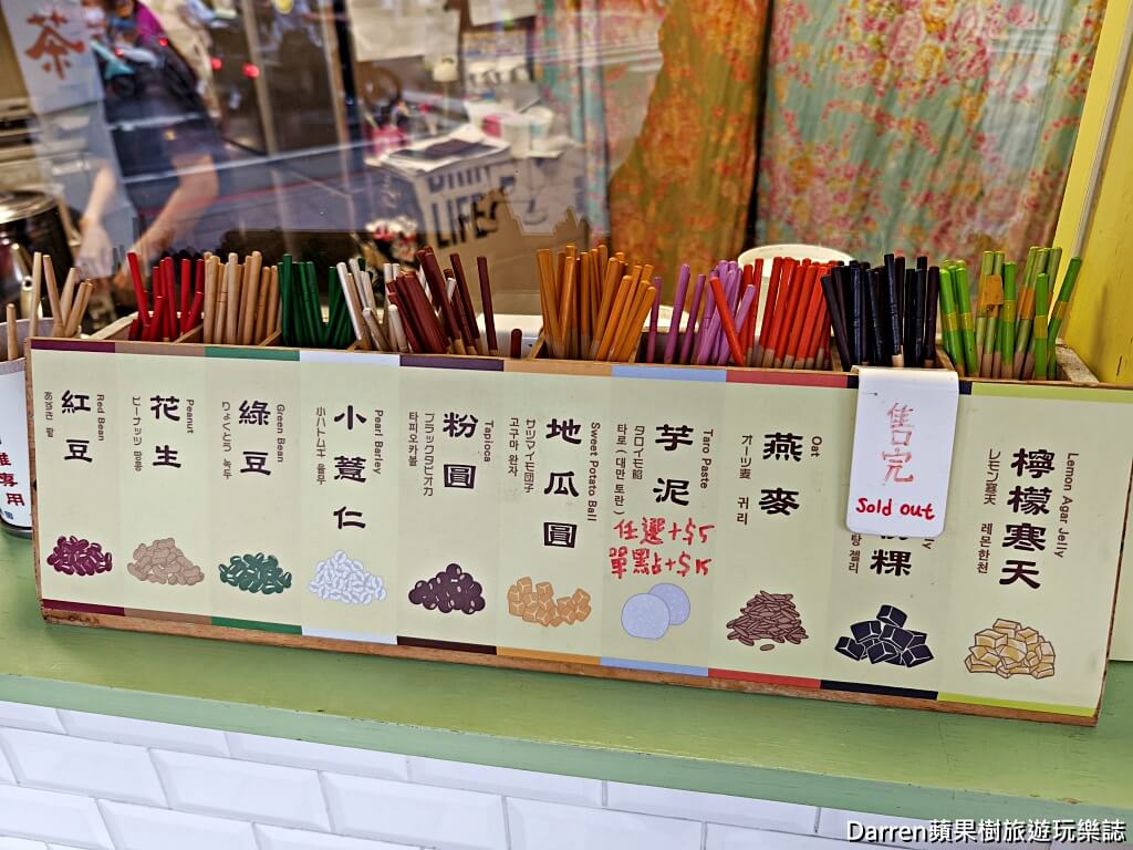 本願豆花店