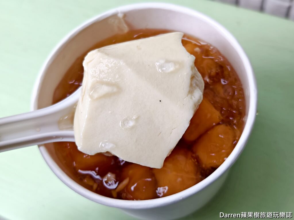 本願豆花店