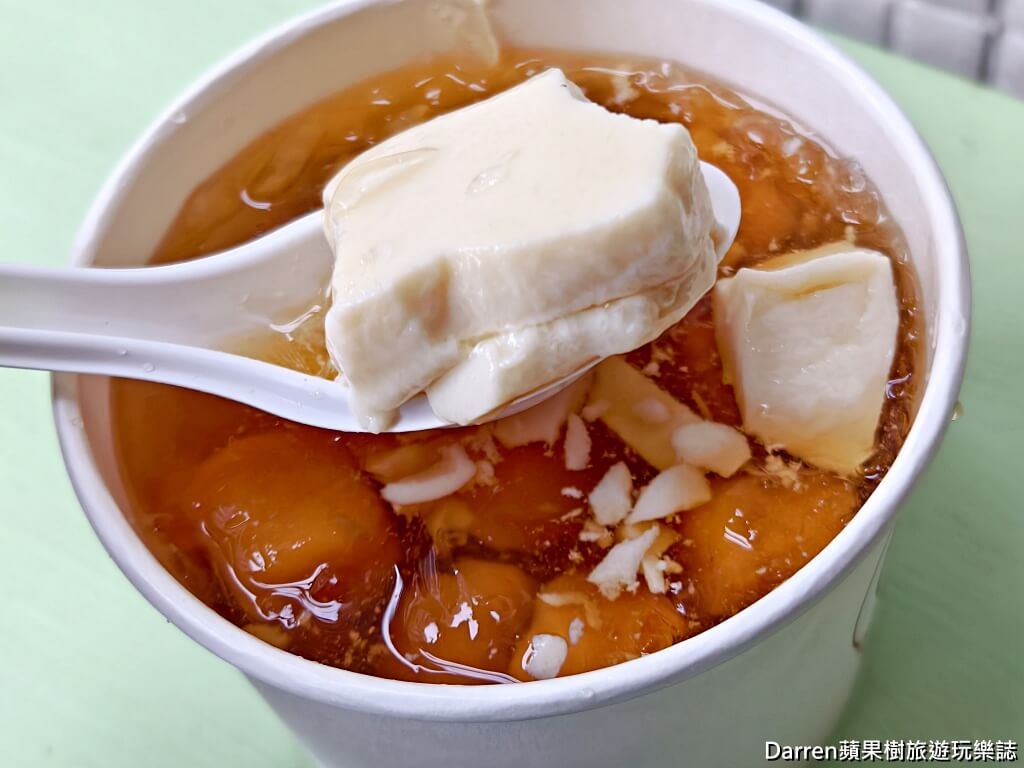 本願豆花店