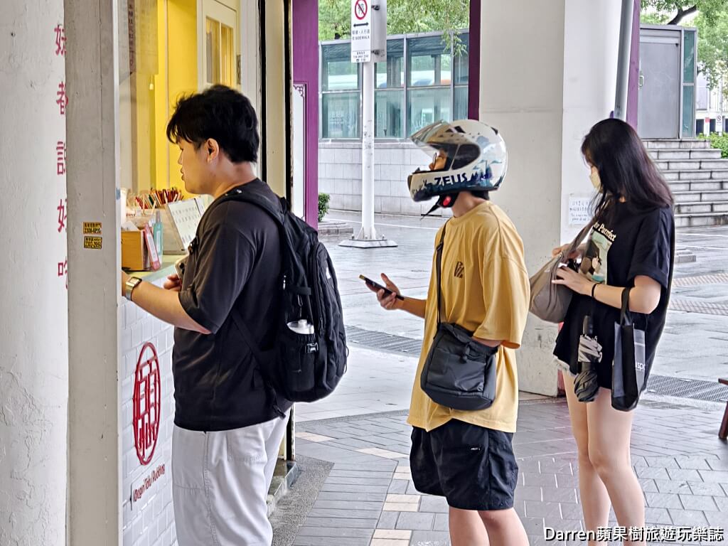 本願豆花店