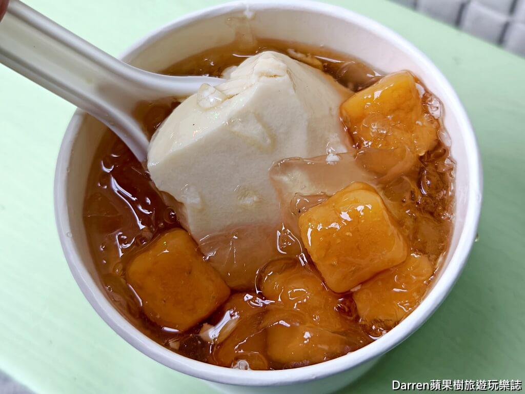 本願豆花店