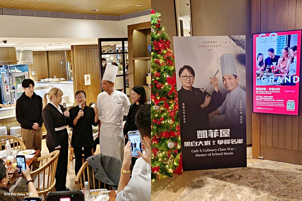 台北君悅酒店凱菲屋