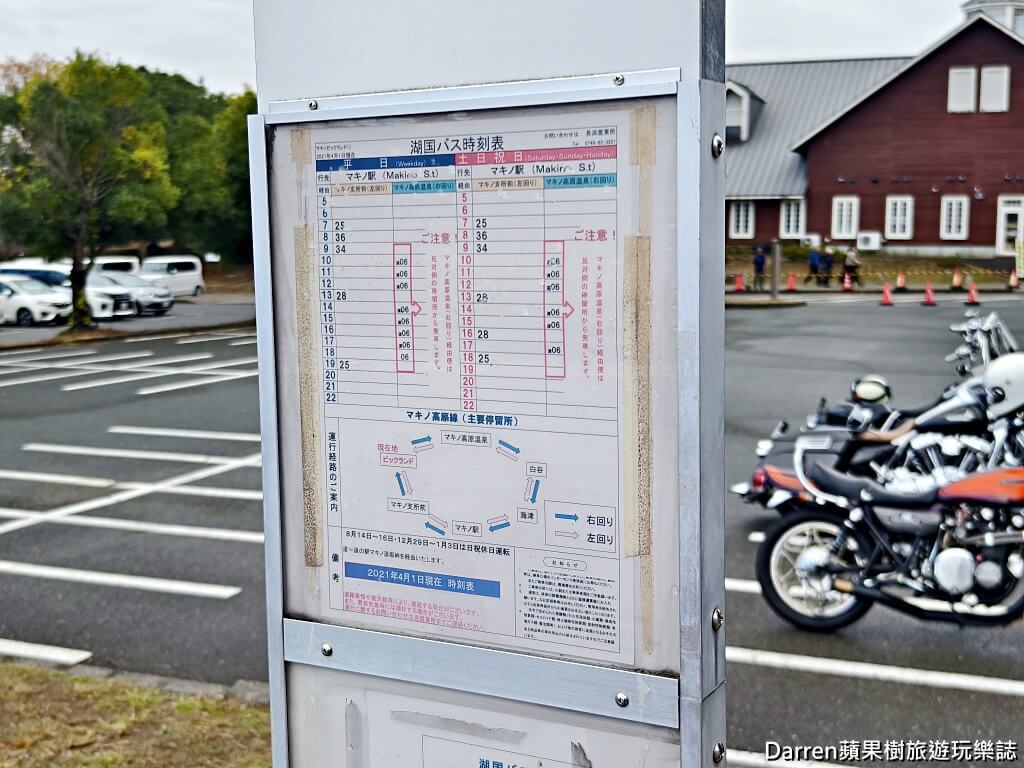 水杉林蔭大道