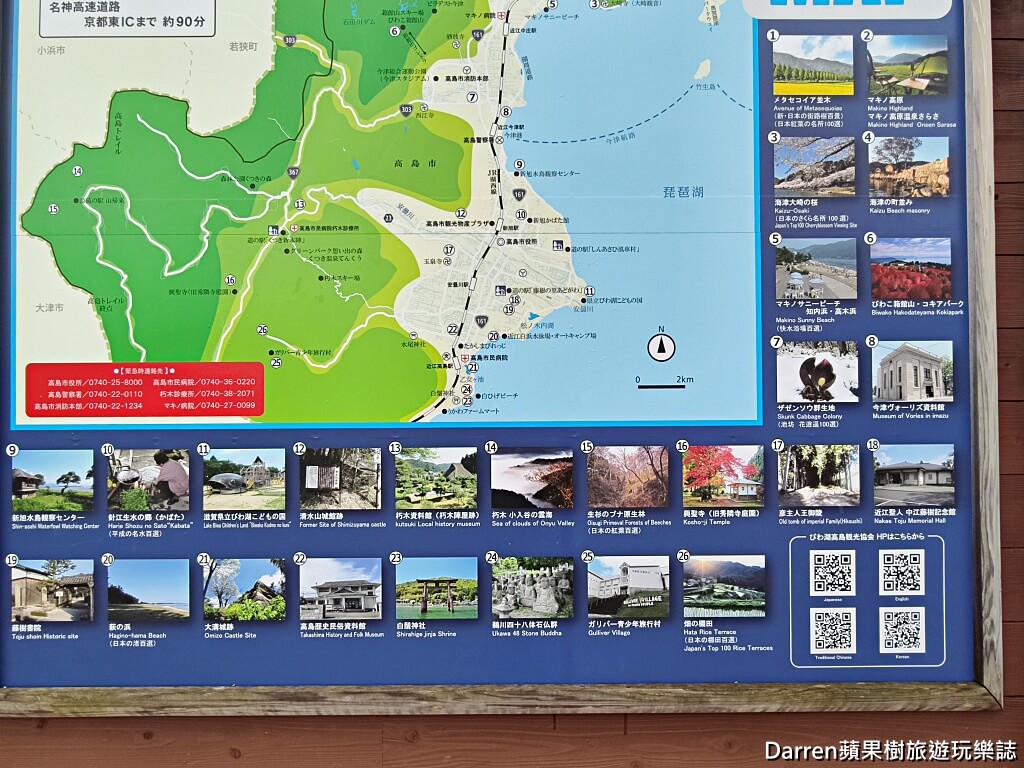 水杉林蔭大道