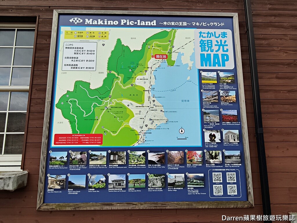 水杉林蔭大道