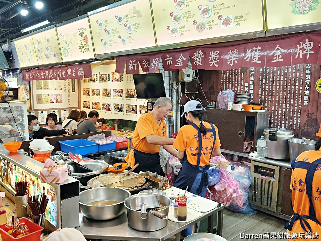 瑞芳美食豐味肉羹