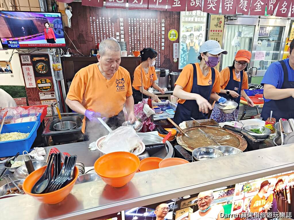 瑞芳美食豐味肉羹