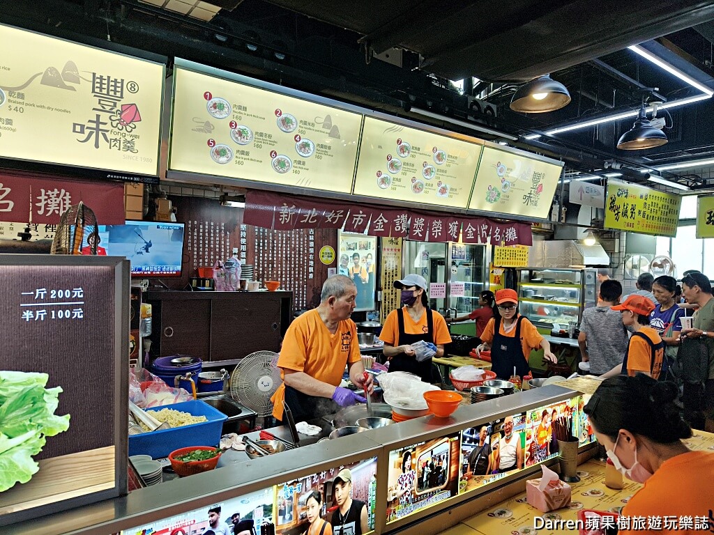 瑞芳美食豐味肉羹