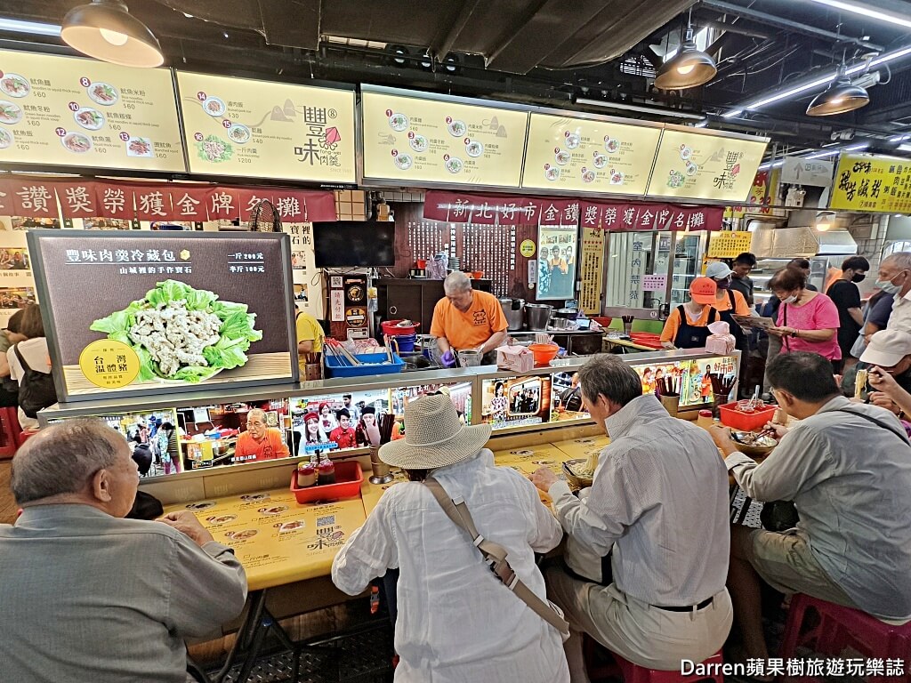 瑞芳美食豐味肉羹