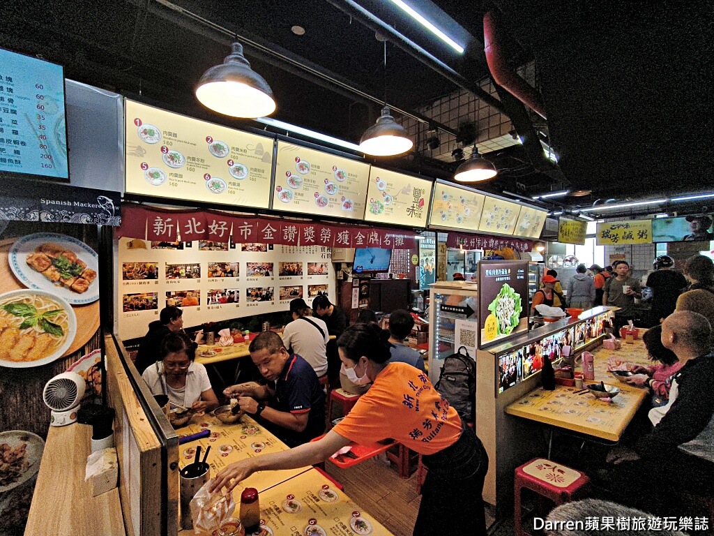 瑞芳美食豐味肉羹