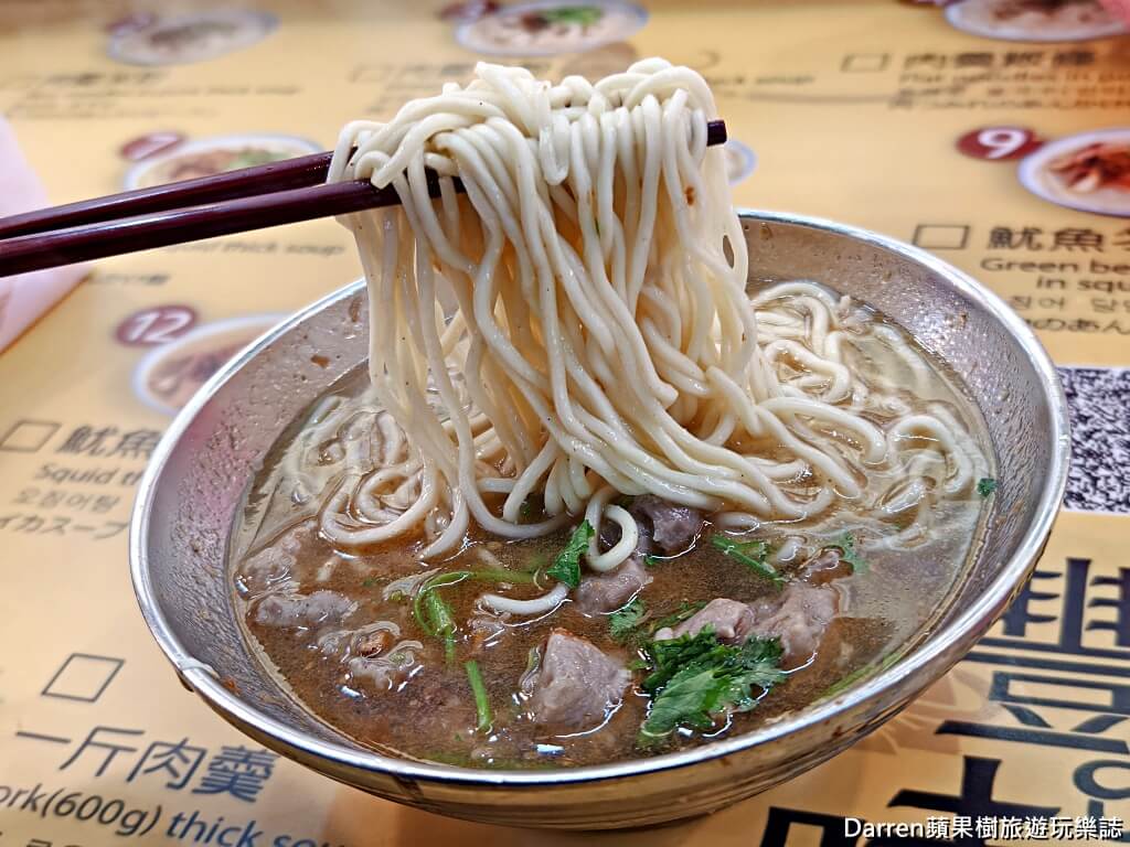瑞芳美食豐味肉羹