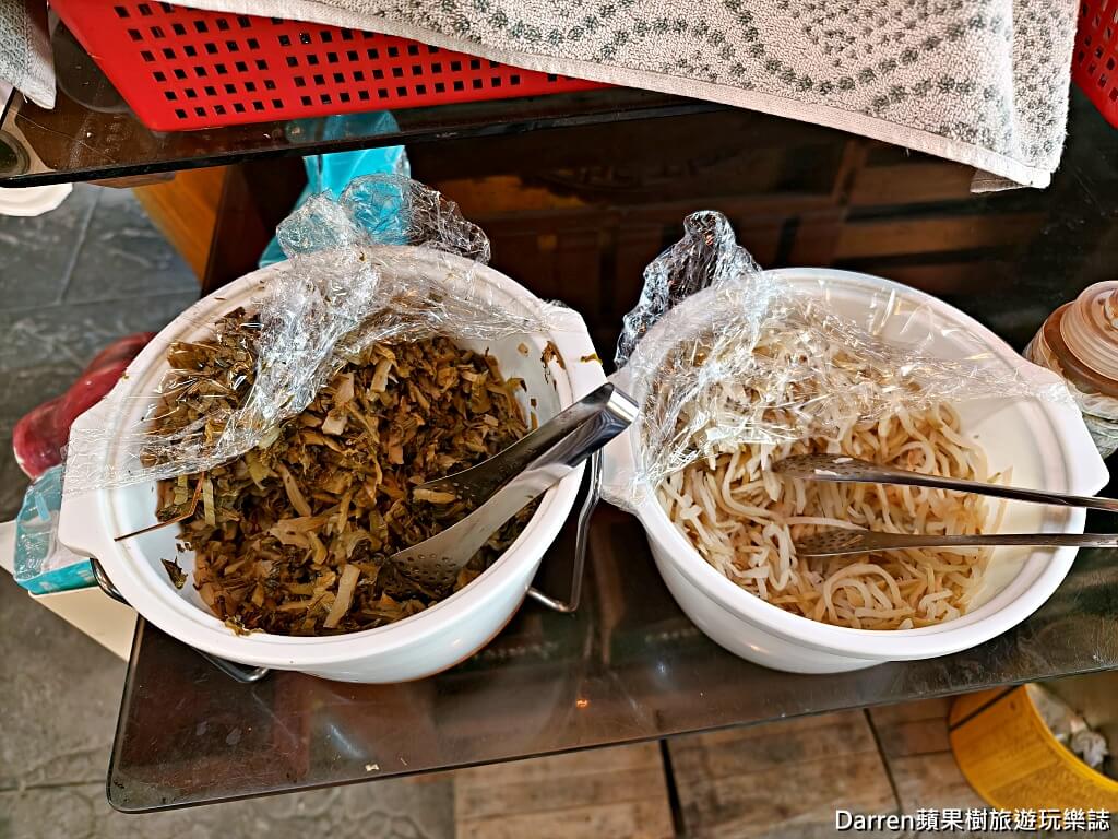田園牛肉麵