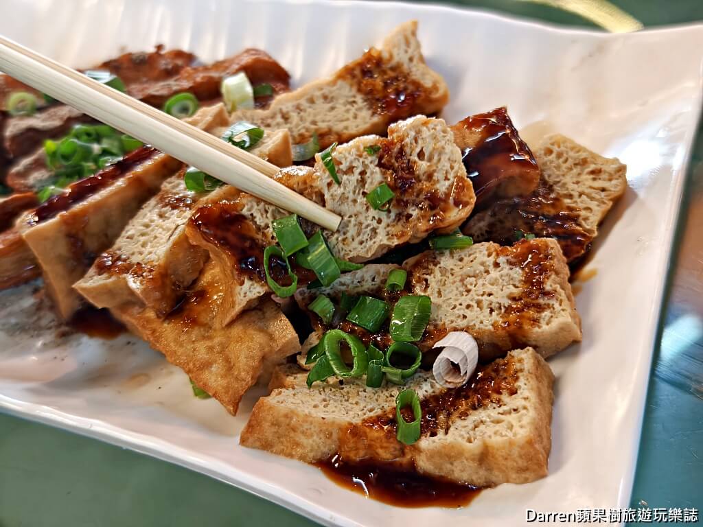 田園牛肉麵