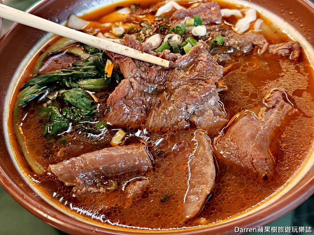 田園牛肉麵
