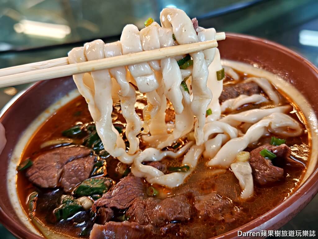 田園牛肉麵