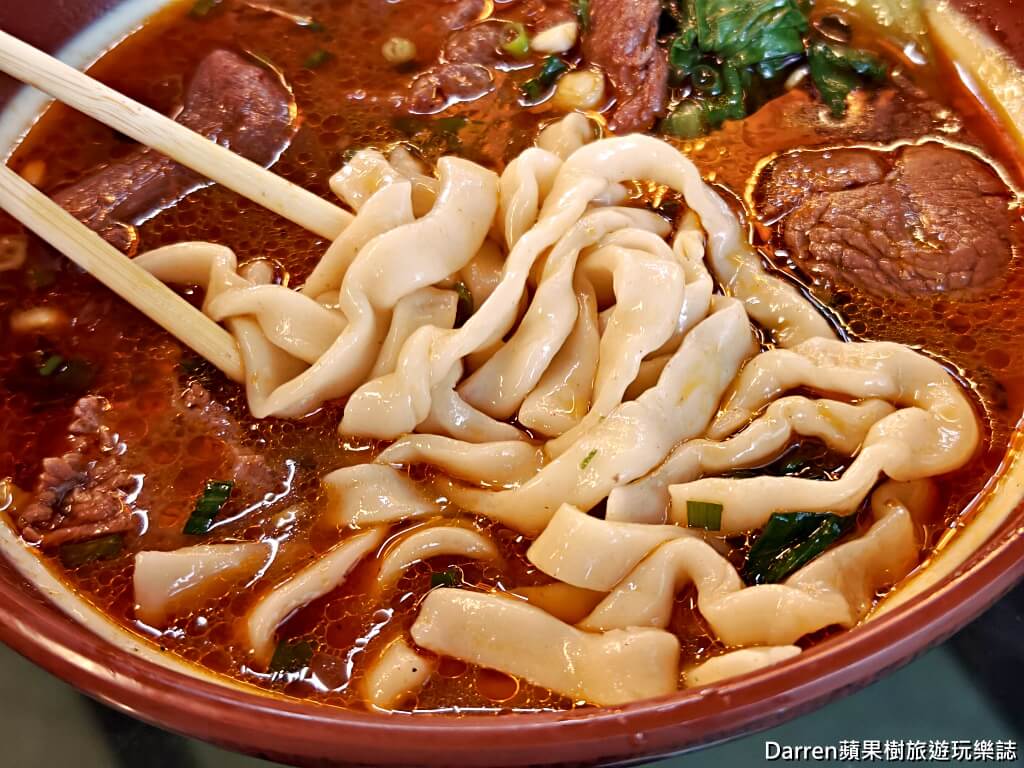 田園牛肉麵